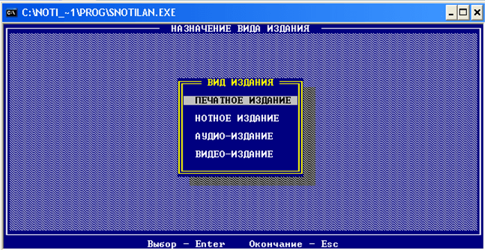 Моя работа в ГИВЦ