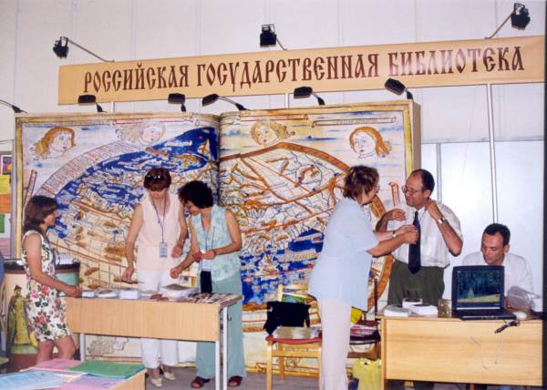 Моя работа в ГИВЦ